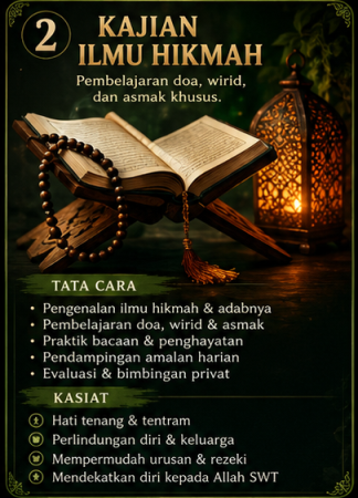 Ilmu Hikmah