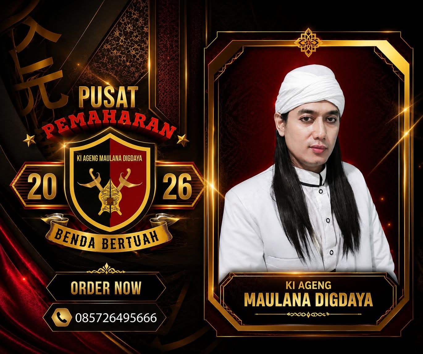 Pusat Pemaharan Benda Bertuah